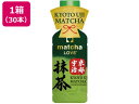パウダーイン抹茶ラブ京都宇治抹茶 190mL×30本 伊藤園