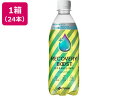 リカバリーブーストスパークリング 500mL×24本 伊藤園