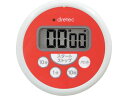 dretec/洗えるタイマー レッド T-533RDHA 2709876