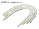 TRUSCO/難燃ロープ 線径6mmX0.6m 4本入 TRNR-6600 トラスコ中山 3363376