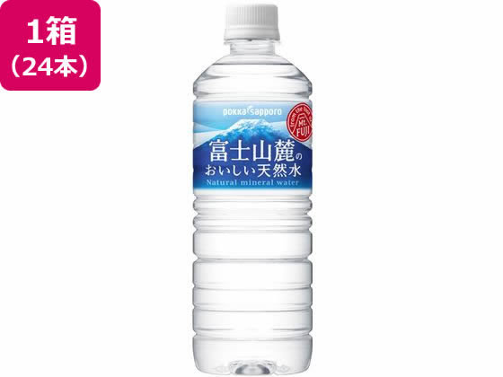 富士山麓のおいしい天