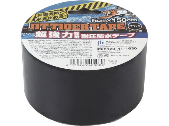 jit/åȥơ 5CM150CM ֥å T-5-B 3374137