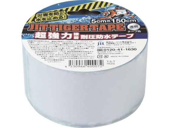 jit/åȥơ 5CM150CM Ʃ T-5-T 3374140