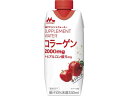 森永サプリメントウォーター コラーゲン 香るりんご水330mL 森永乳業