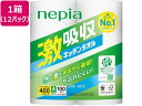 ネピア 激吸収キッチンタオル 4ロール 100カット×12パック ネピア 541290