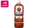 和の紅茶 ストレートティー 600mL 24本 アサヒ飲料