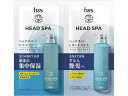 深ヘッドスパ byh&s モイストケア お試し サシェ10G+10G P&G