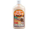 カラーワックス 500mL ディープブラウン アトムサポート