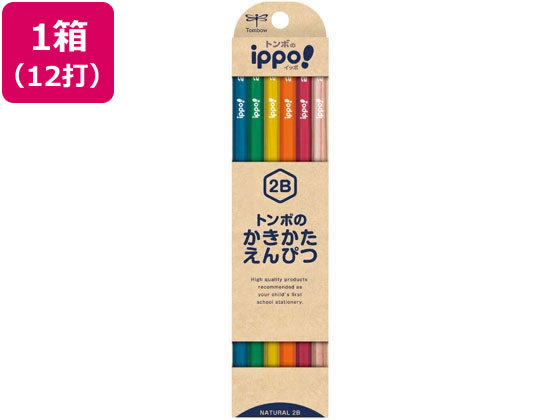 ippo!かきかたえんぴつ 12本 ナチュラル 2B 12セット トンボ鉛筆 KB-KNN04-2B