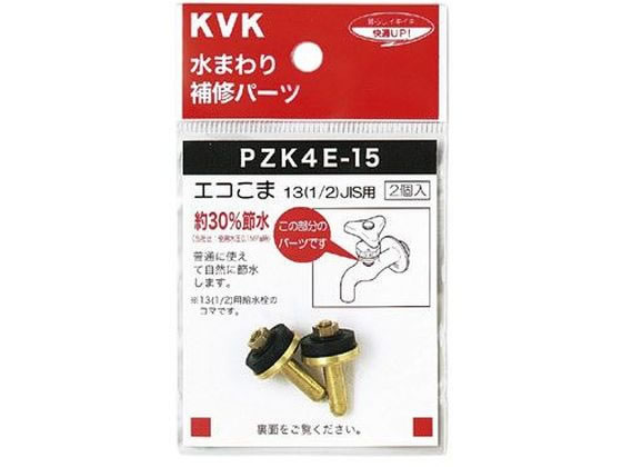 򤳤13 1/2 JIS KVK PZK4E-15