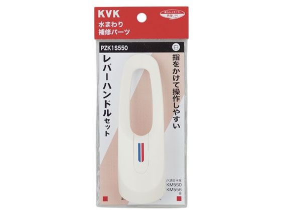 Сϥɥ륻å KVK PZK1S550