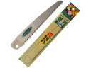 ガーデニングソー 折込鋸 替刃 210mm 石鋸工業 INK-0300