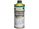エポキシサビドメ用うすめ液 400mL アサヒペン
