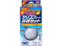 Pix 水洗トイレのタンクにおくだけW容器セット ライオンケミカル