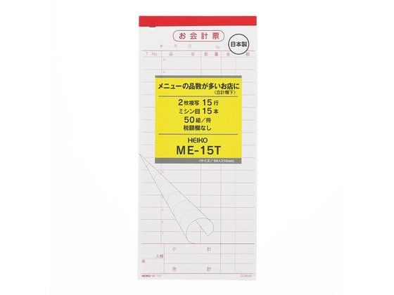 ɼ ME-15T 5 إ 007570320