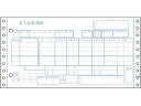百貨店統一伝票 買取 5行 6P ヒサゴ BP1707