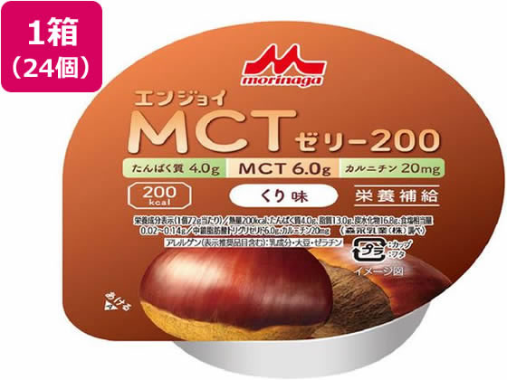 エンジョイ MCTゼリー200 くり味 72g×24個 クリニコ