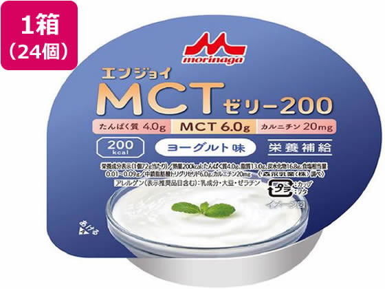エンジョイ MCTゼリー200 ヨーグルト味 72g×24個 クリニコ