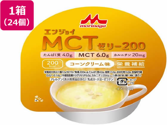 エンジョイ MCTゼリー200 コーンクリーム味 72g×24個 クリニコ
