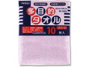 多目的タオル アソート 10枚入 ヘイコー 004747002