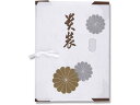 多当紙 四つ手 きもの文庫 S 金菊 10枚 007611300