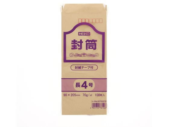 事務用クラフト封筒 長4 70g 郵便番号枠あり 100枚 ヘイコー 007522701
