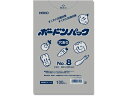 ボードンパック #20 No.8 穴あり プラマーク入り 100枚 ヘイコー 006763308