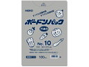 ボードンパック #20 No.10 穴あり プラマーク入り 100枚 ヘイコー 006763310