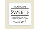 ギフトシール Sweets スクエアホワイト 90枚 ヘイコー 007062311