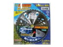 草刈用軽量チップソー255×40 LK型 浅香工業 #130938