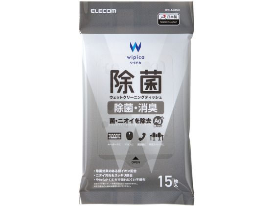 åȥƥå 15 륳 쥳 WC-AG15H