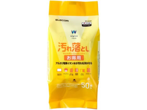 åȥƥå 50 Ȥ 쥳 WC-AL50H
