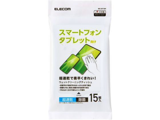 åȥƥå 15 륳 Ķ® 쥳 WC-ST15H