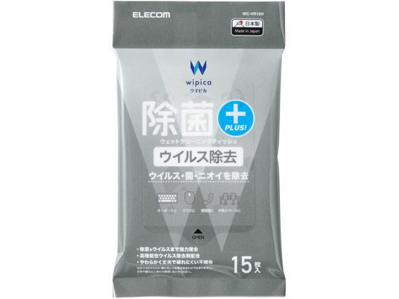 åȥƥå 15 륹 쥳 WC-VR15H