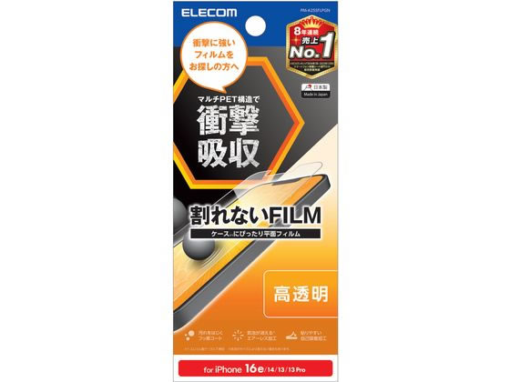 iPhone 16e ե Ʃ ׷ۼ 쥳 PM-A25SFLPGN