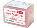 パックスナチュロン キッチンスポンジ 紅白 ポケット付 2個組 太陽油脂