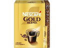 ネスカフェ ゴールドブレンド スティック ブラック 20本 ネスレ 012612543