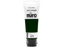 ヌーロ みどり 70ml カンペハピオ