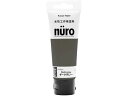 ヌーロ ダークグレー 70ml カンペハピオ