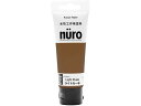 ヌーロ ライトカーキー 70ml カンペハピオ