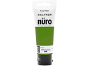 ヌーロ きみどり 70ml カンペハピオ