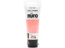 ヌーロ さくら色 70ml カンペハピオ