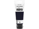 ヌーロ 紺 70ml カンペハピオ