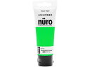 ヌーロ 蛍光グリーン 70ml カンペハピオ