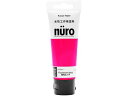 ヌーロ 蛍光ピンク 70ml カンペハピオ