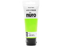 ヌーロ イエローグリーン 70ml カンペハピオ