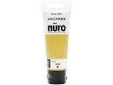ヌーロ 金 70ml カンペハピオ