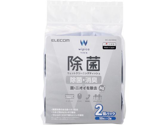 åȥƥå 50 2ĥѥå 륳 쥳 WC-AG100H2