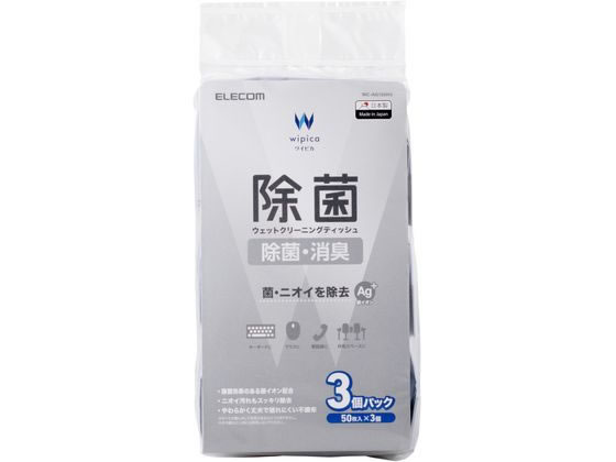 åȥƥå 50 3ĥѥå 륳 쥳 WC-AG150H3