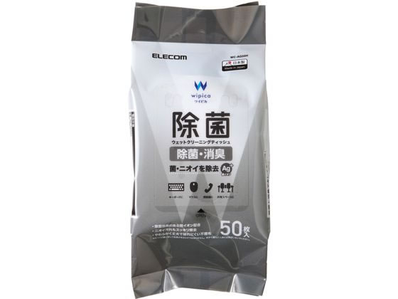 åȥƥå 50 륳 쥳 WC-AG50H